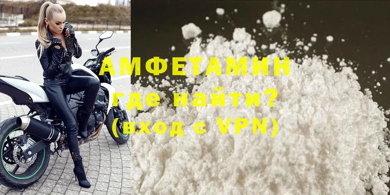 Amphetamine VHQ  даркнет сайт  Краснознаменск 