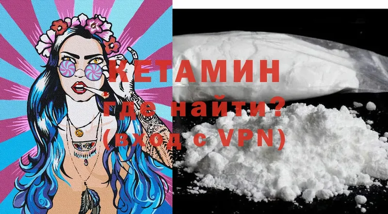 Кетамин ketamine  дарнет шоп  Краснознаменск 