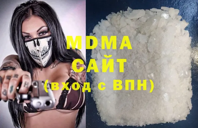 OMG онион  Краснознаменск  MDMA crystal  дарнет шоп 